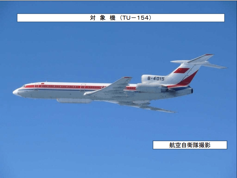 TU-154.jpg