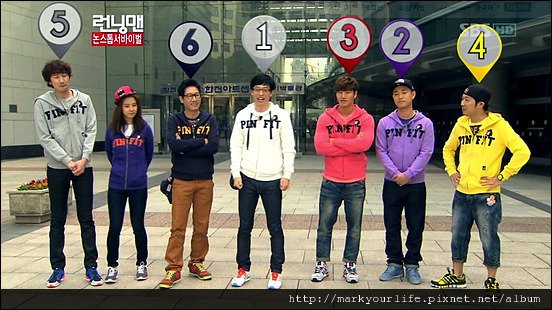 RUNNING MAN MC HOST