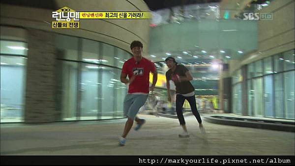 Running Man Running Shoot