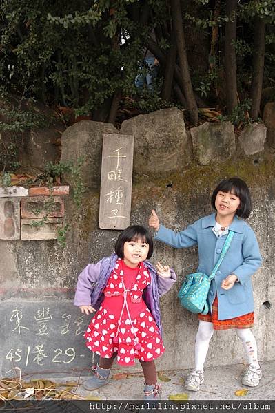 種子博物館