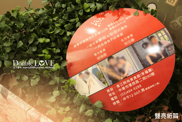 DSC_1134-p.png