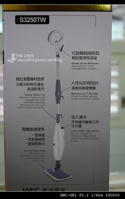 蒸氣拖把-2