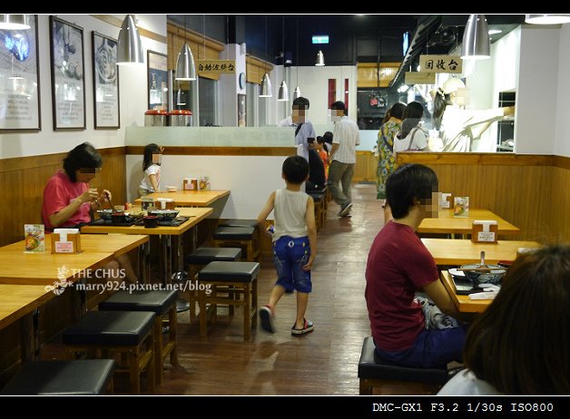 UDON-19