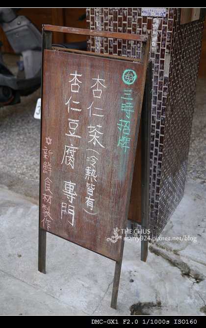 三時-2