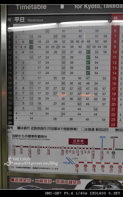 日本三-6