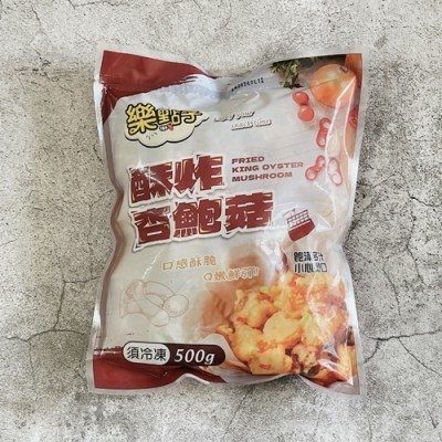 《強匠》酥炸杏鮑菇