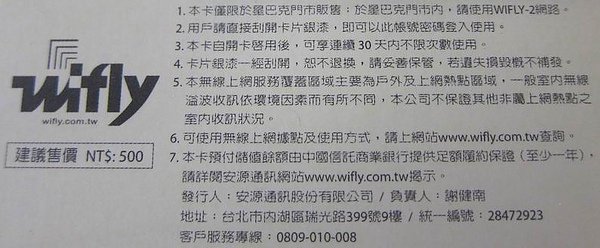 調整大小調整大小IMG_0446.JPG