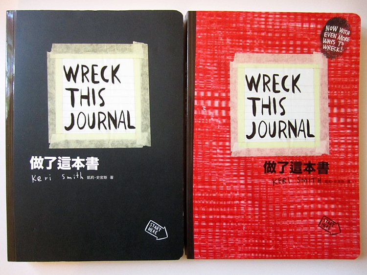 chinesewtj