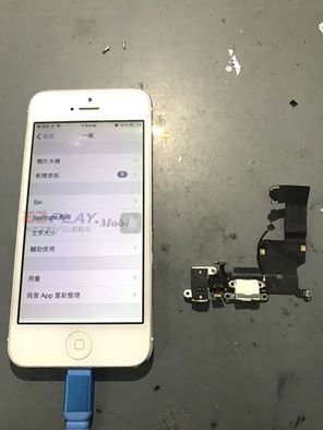 IPHONE 5充電異常