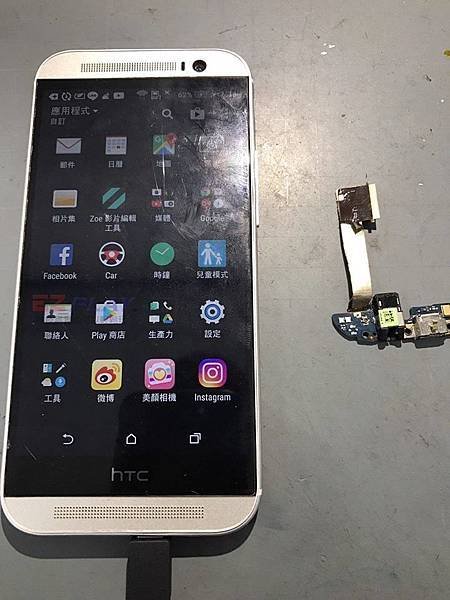 關於HTC M8充電的問題