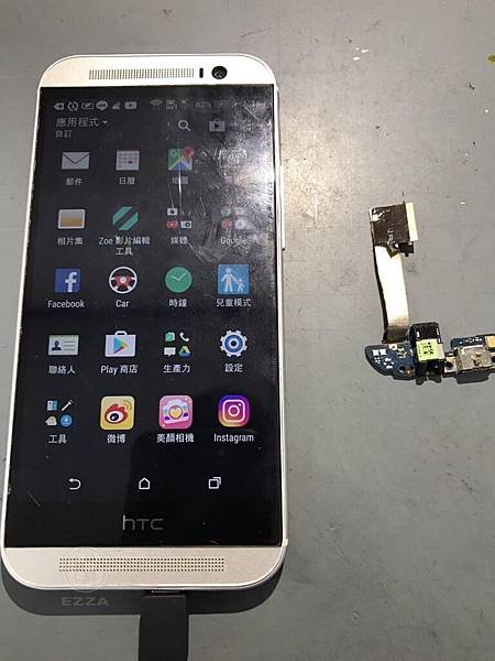 HTC M8充電接觸異常