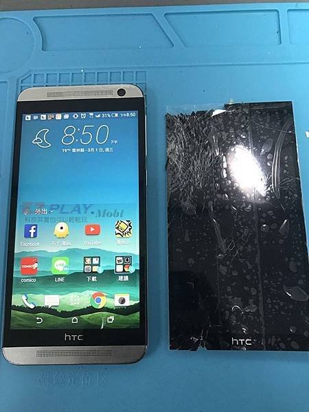 HTC E9在主人不小心