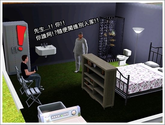 Screenshot-212.jpg