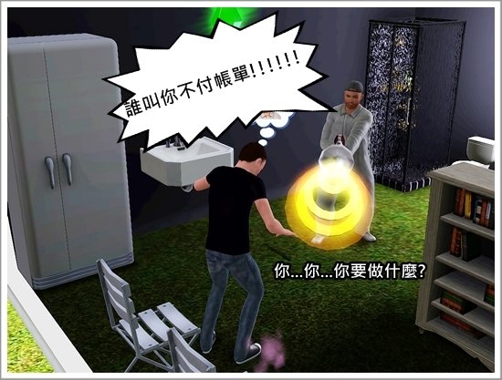 Screenshot-213.jpg