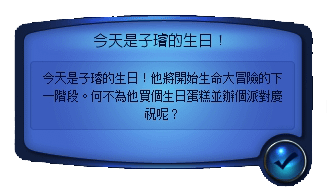 sshot-2011-07-09-[23].png