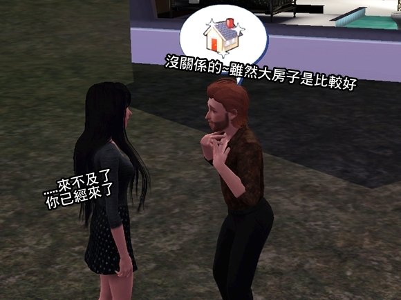 Screenshot-188.jpg