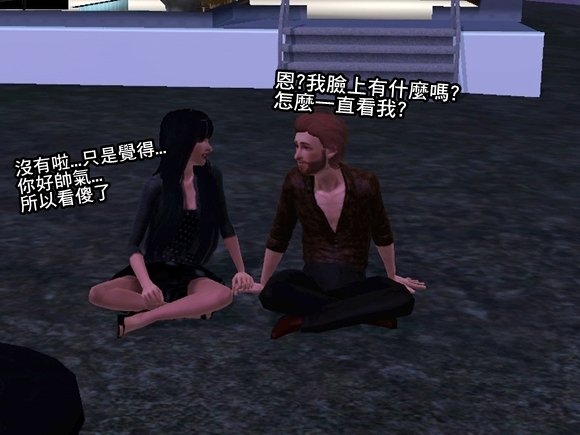 Screenshot-203.jpg