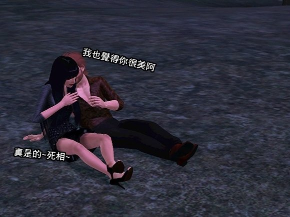 Screenshot-206.jpg