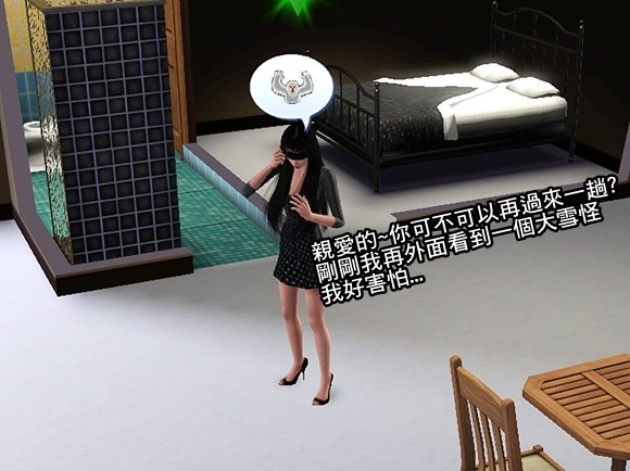 Screenshot-266.jpg