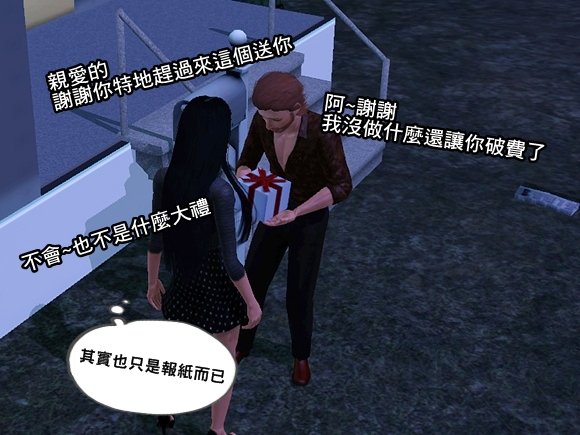 Screenshot-278.jpg
