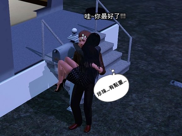Screenshot-276.jpg