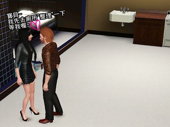 Screenshot-287.jpg