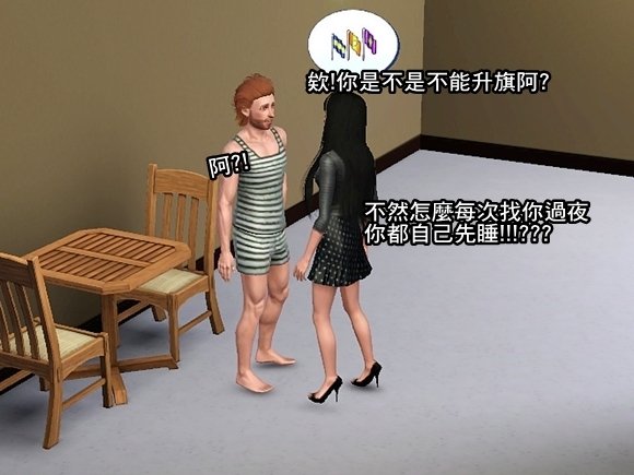 Screenshot-299.jpg