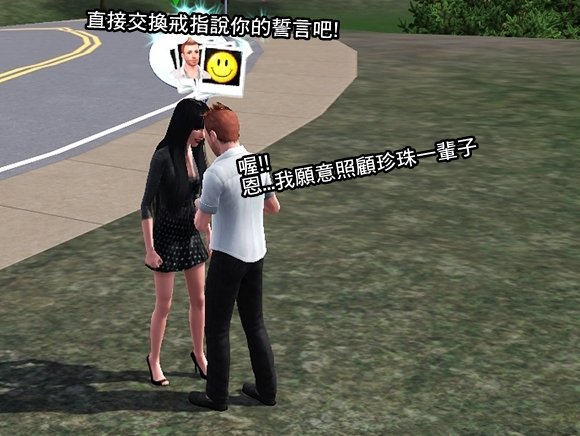 Screenshot-342