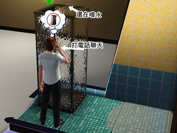 Screenshot-354