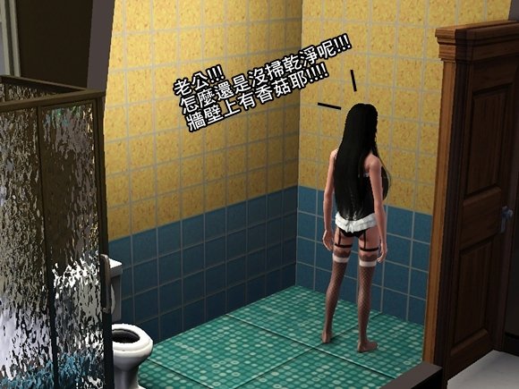 Screenshot-396