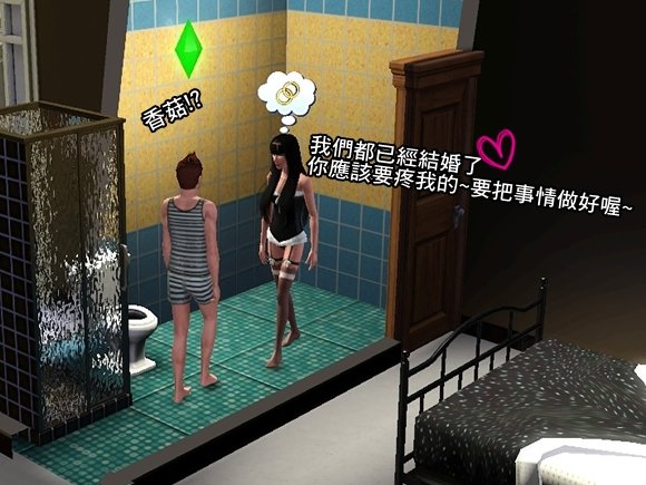 Screenshot-397