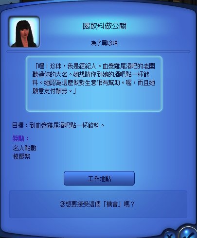 sshot-2012-02-12-[25]