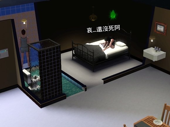 Screenshot-463