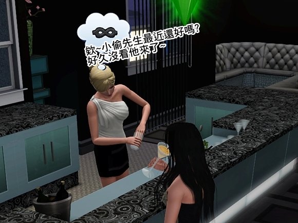 Screenshot-277
