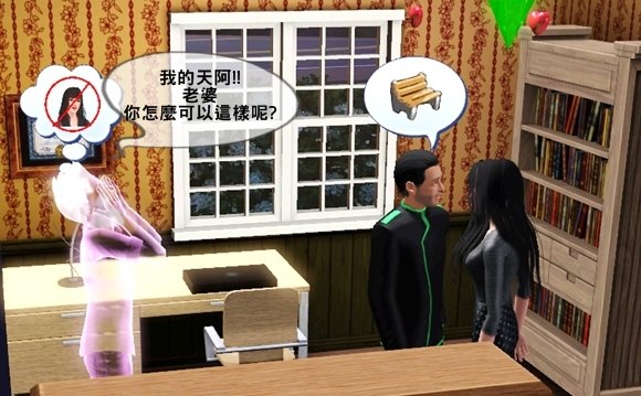 Screenshot-459