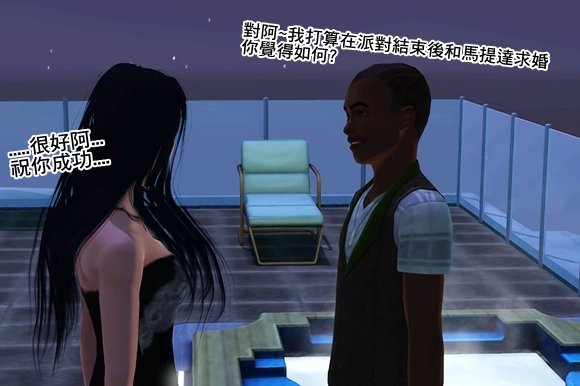 Screenshot-395
