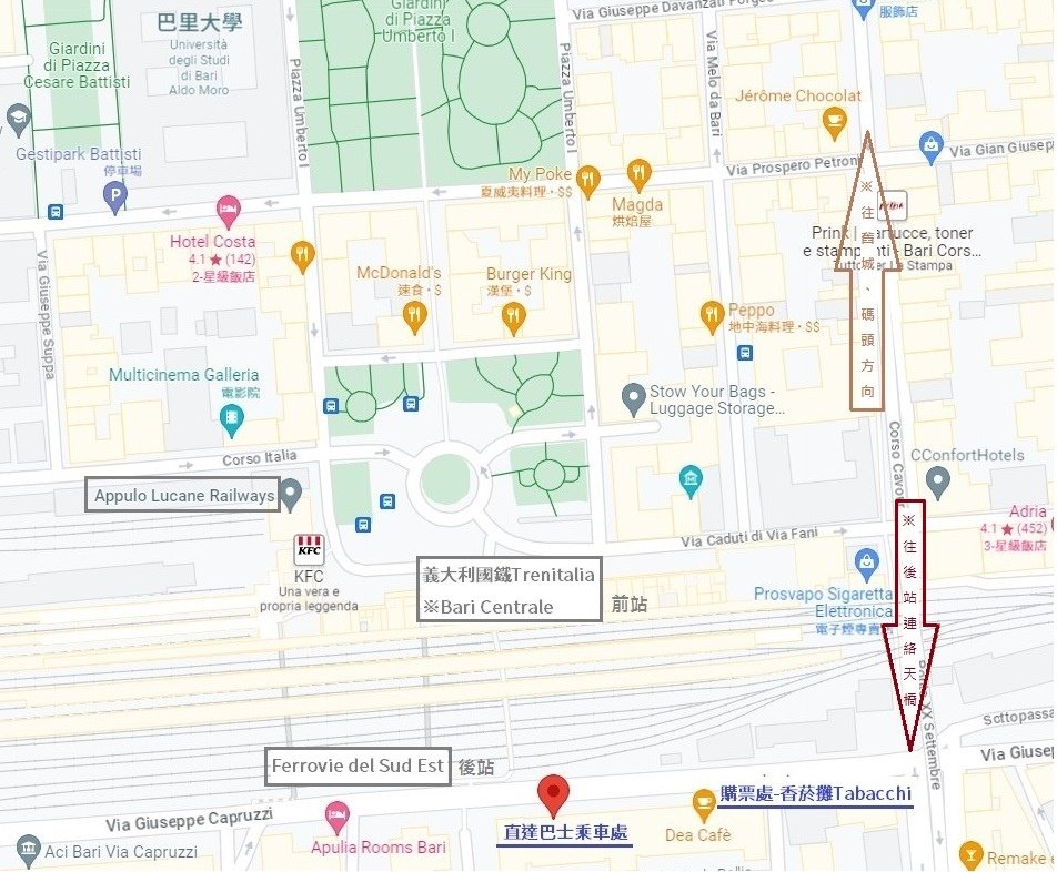 Bari中央車站位置圖.jpg