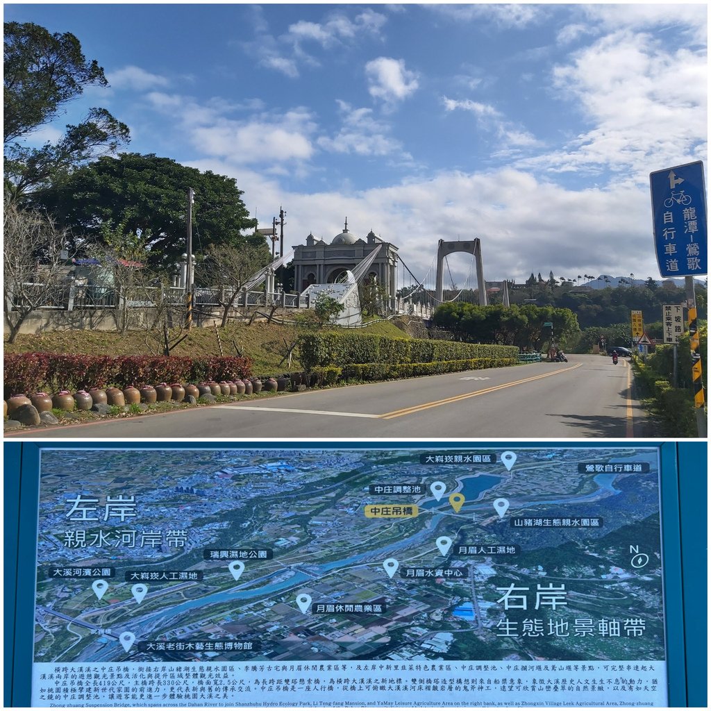 大漢溪左右岸大溪周邊景區.jpg