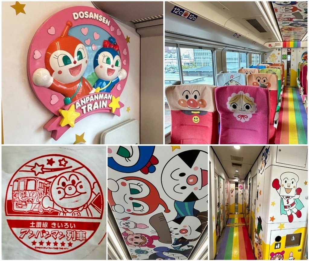 麵包超人列車的繽紛內裝.jpg