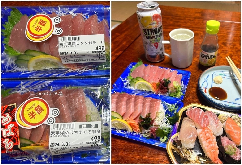 超市 Fuji 的半額晚餐.jpg