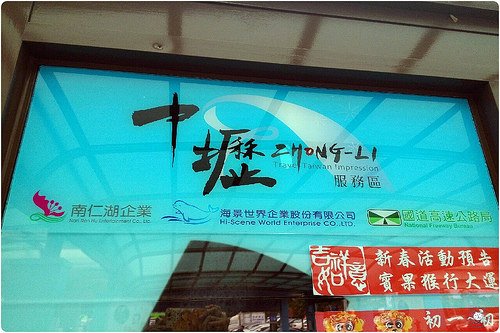 台北三天兩夜_6966