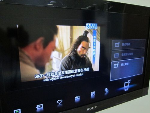 開箱 sony bravia cx520 清晰、飽和好視界