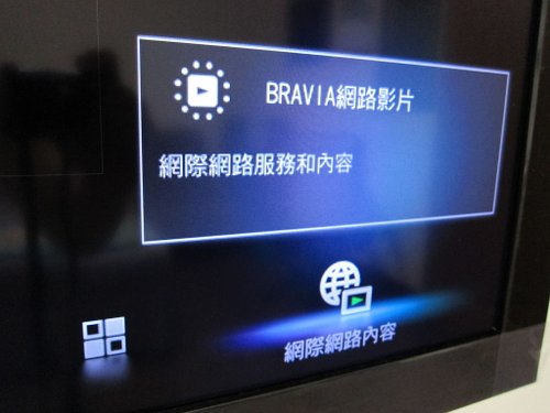 開箱 sony bravia cx520 清晰、飽和好視界