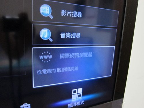 開箱 sony bravia cx520 清晰、飽和好視界