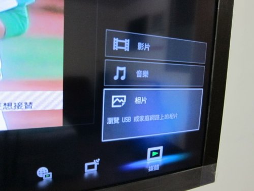 開箱 sony bravia cx520 清晰、飽和好視界