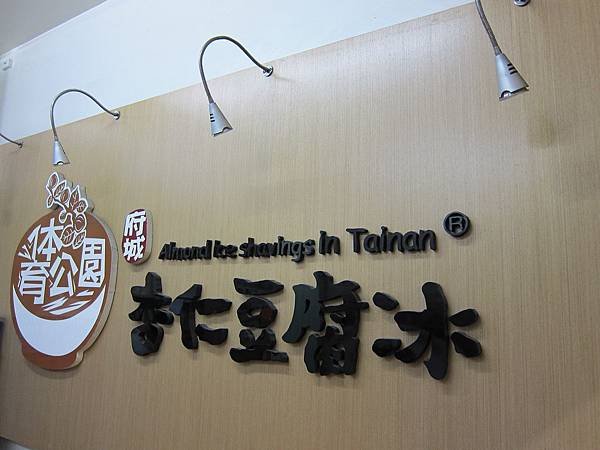 當家logo