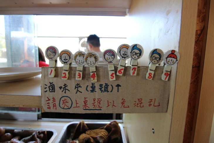 十碗麵之家