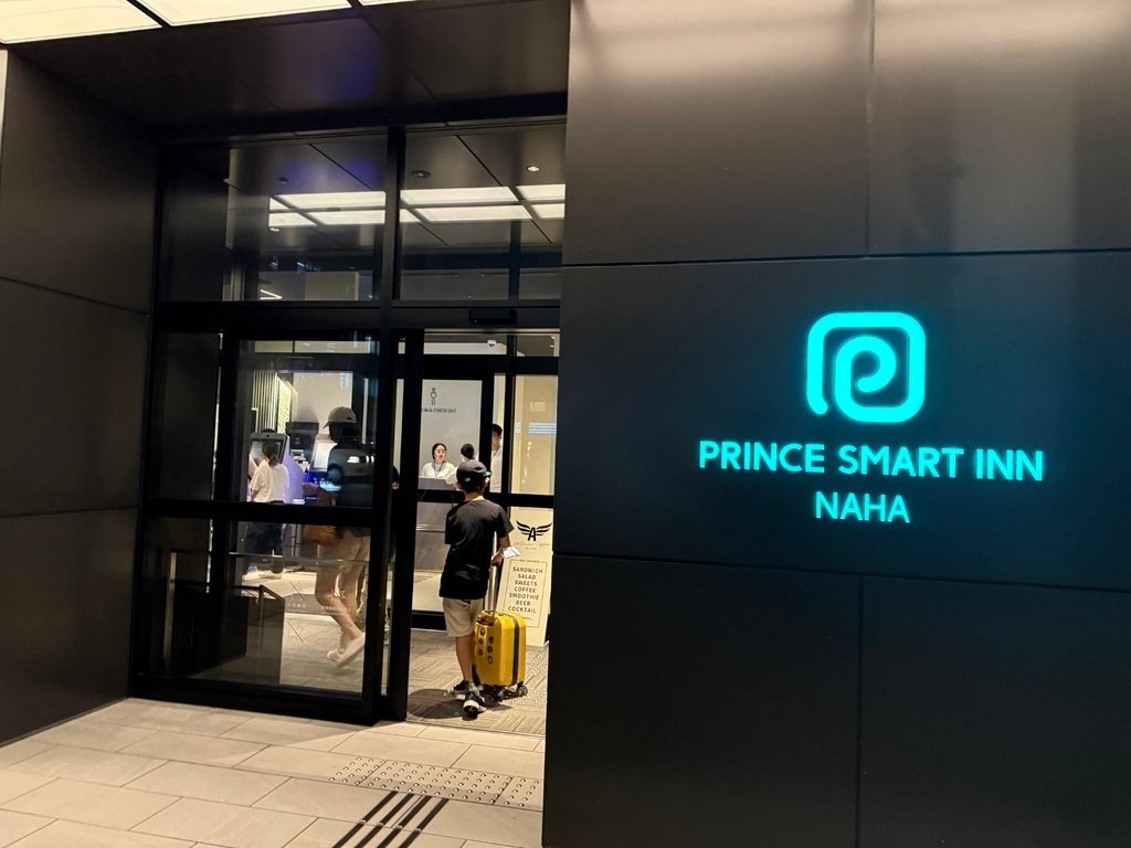 【住宿】沖繩。Prince Smart Inn Naha, 