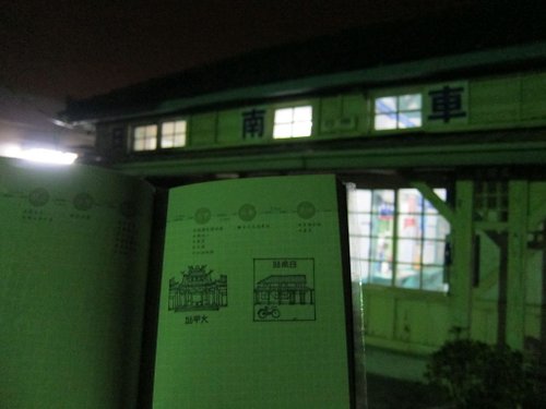 027 日南