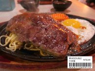夥夯牛排